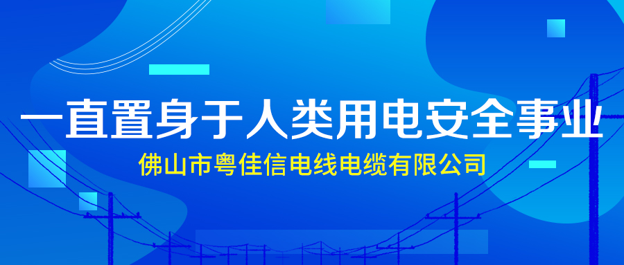 确保家庭用电安全一定要做到这五点！