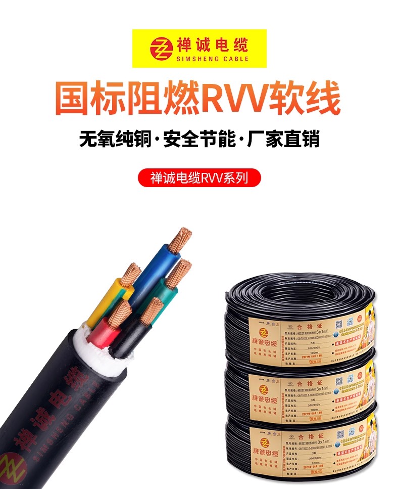 RVV电线接线的难题，有什么解决办法？