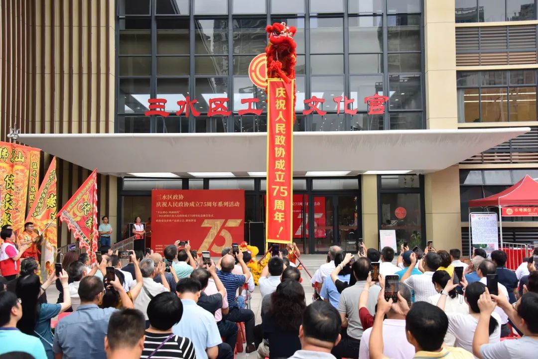 三水区政协委员企业产品展示会圆满落幕，丝瓜sigua55com公司大放异彩！